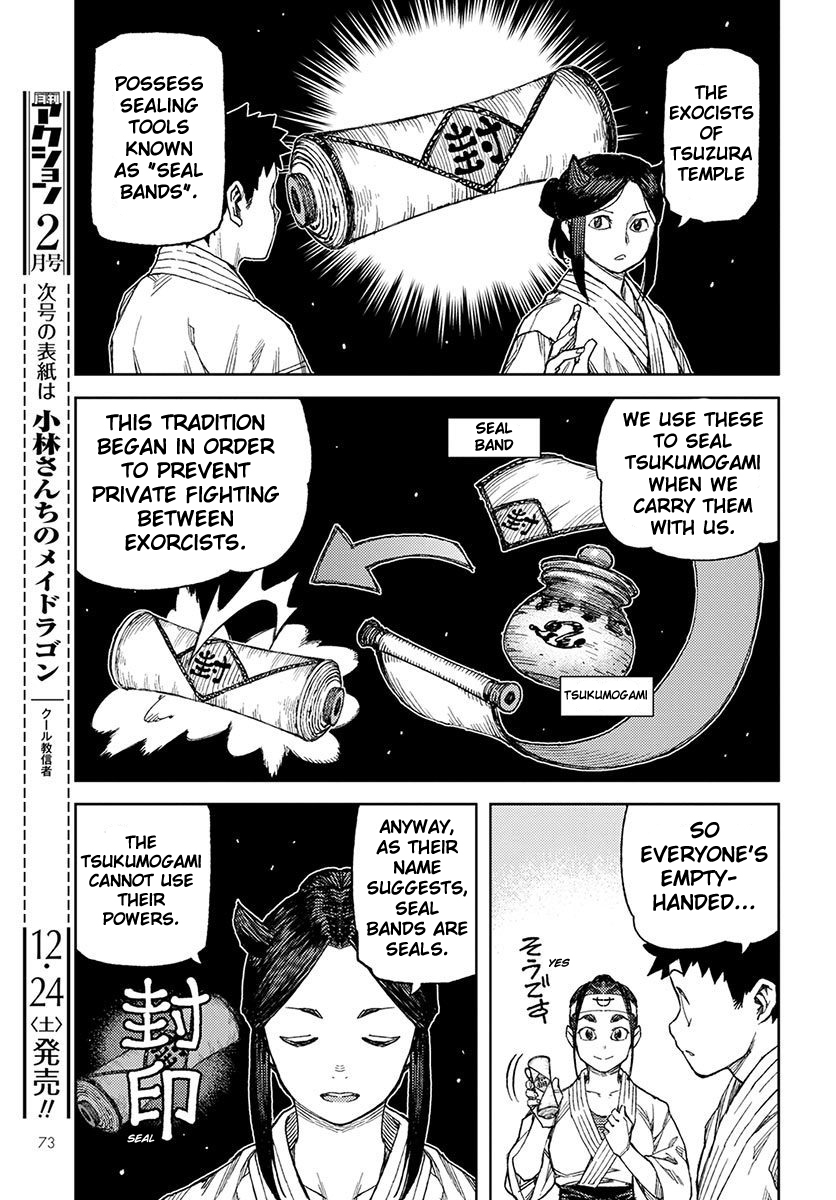 Tsugumomo Chapter 95 page 11 - Chapter 95: The Puppet Bands