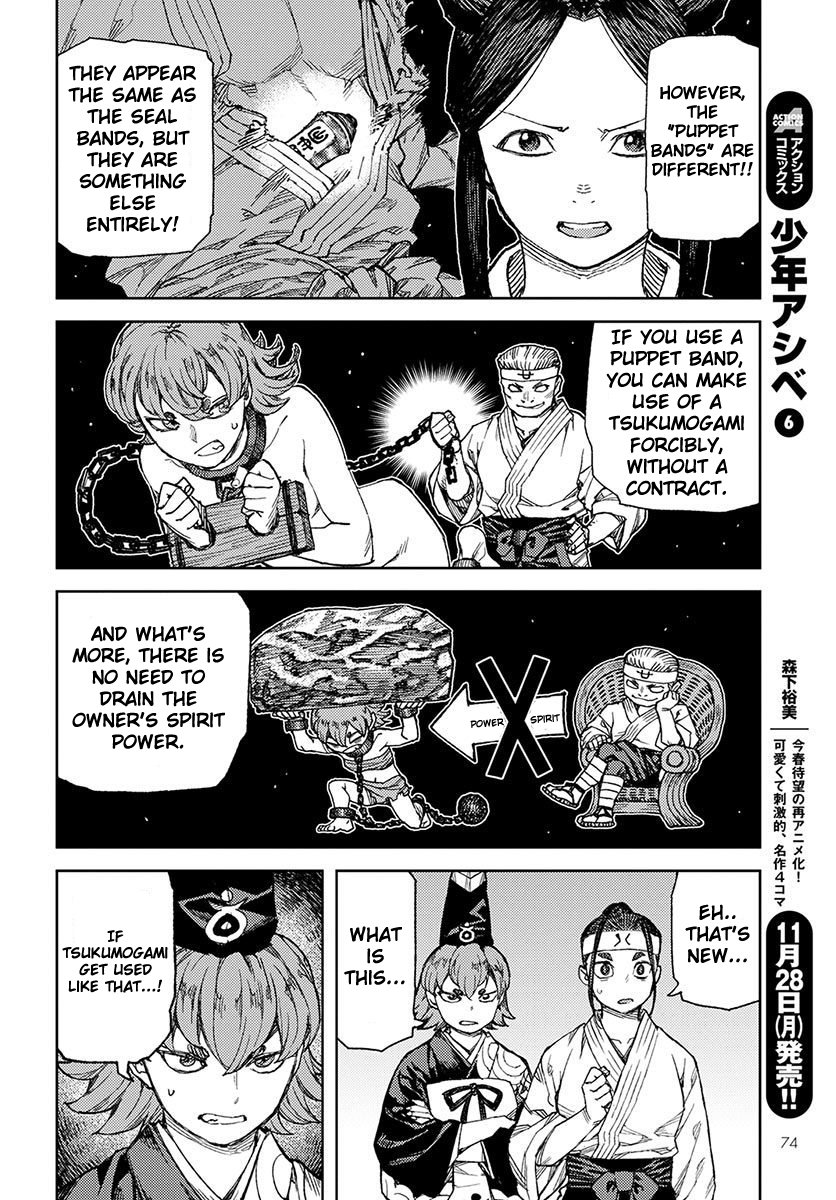 Tsugumomo Chapter 95 page 12 - Chapter 95: The Puppet Bands
