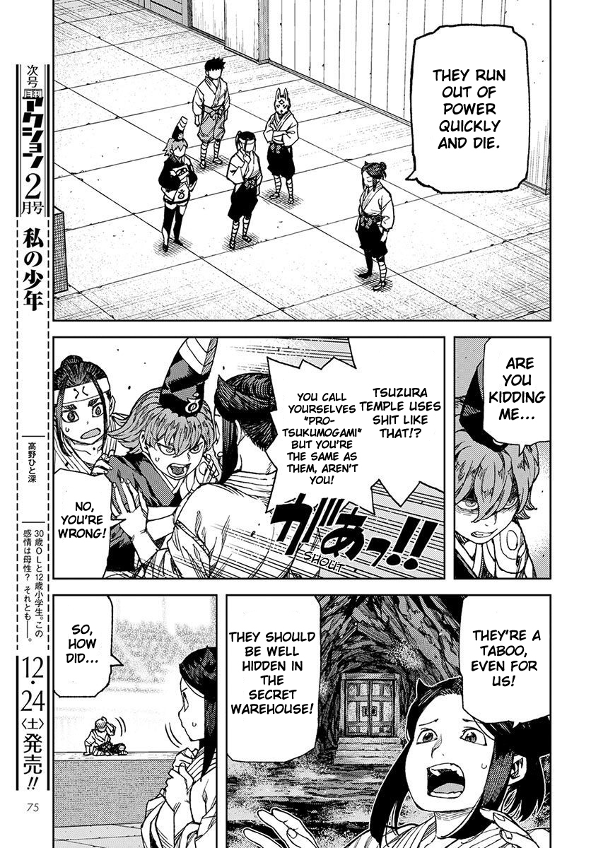 Tsugumomo Chapter 95 page 13 - Chapter 95: The Puppet Bands