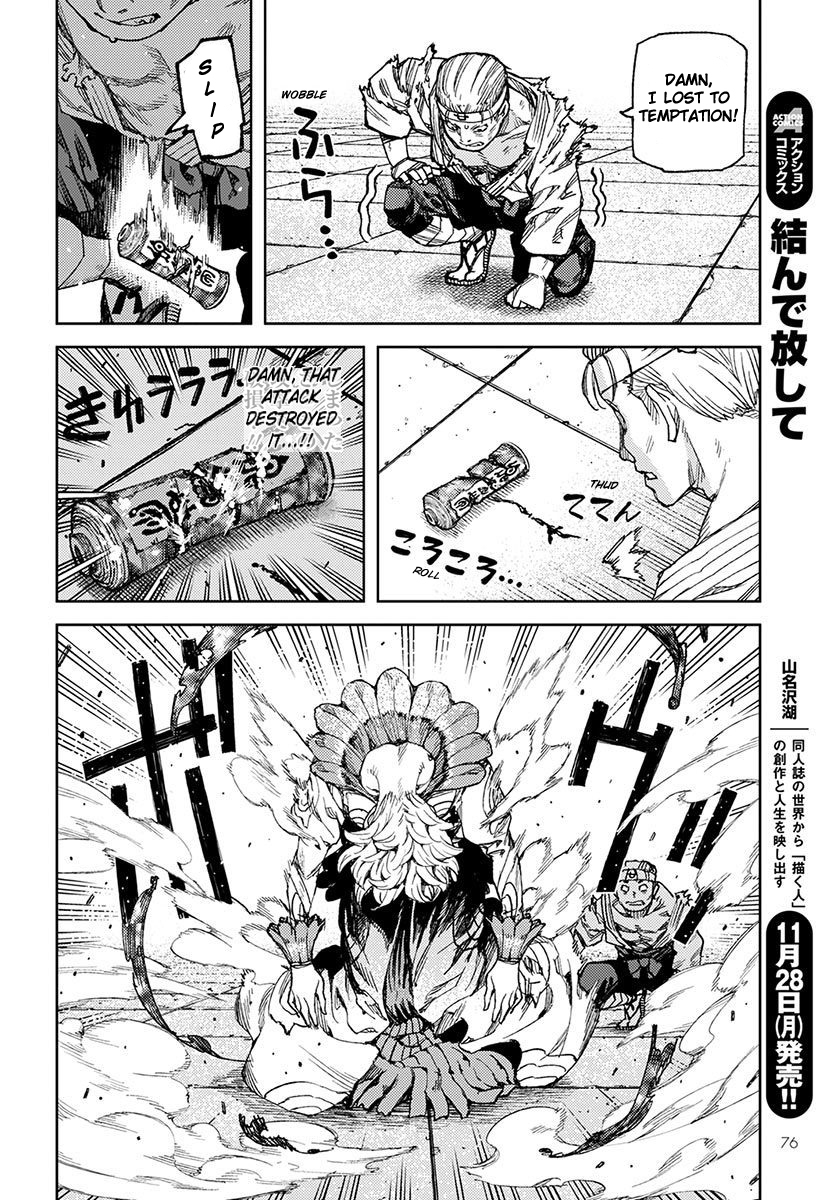 Tsugumomo Chapter 95 page 14 - Chapter 95: The Puppet Bands