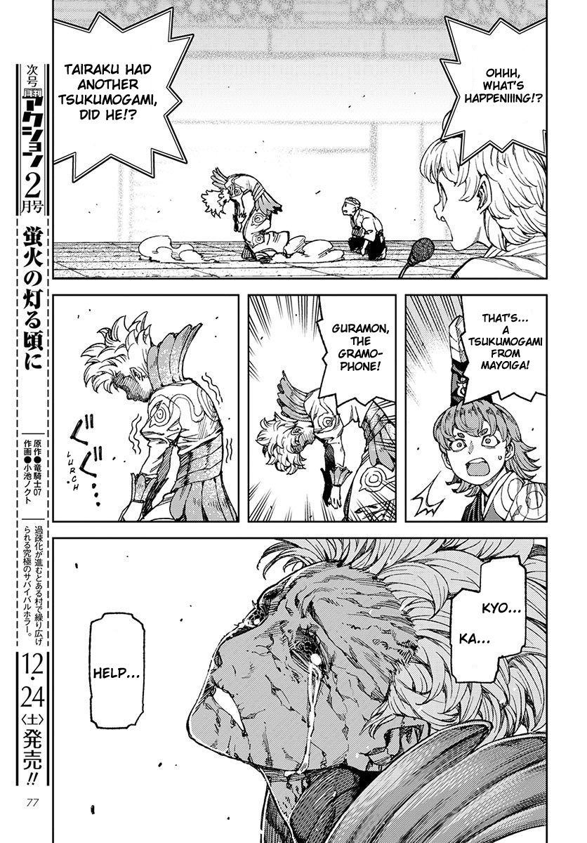 Tsugumomo Chapter 95 page 15 - Chapter 95: The Puppet Bands