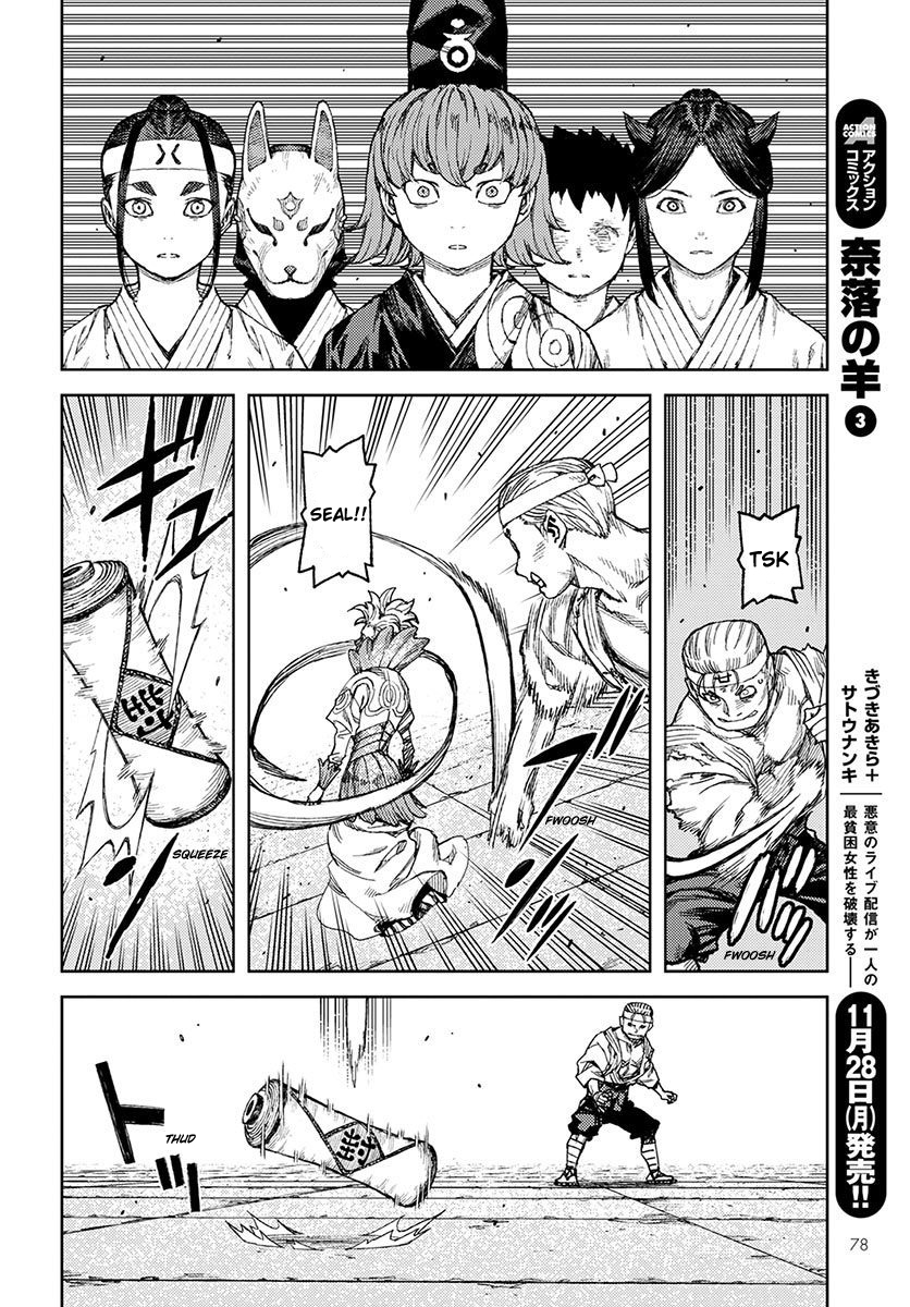 Tsugumomo Chapter 95 page 16 - Chapter 95: The Puppet Bands