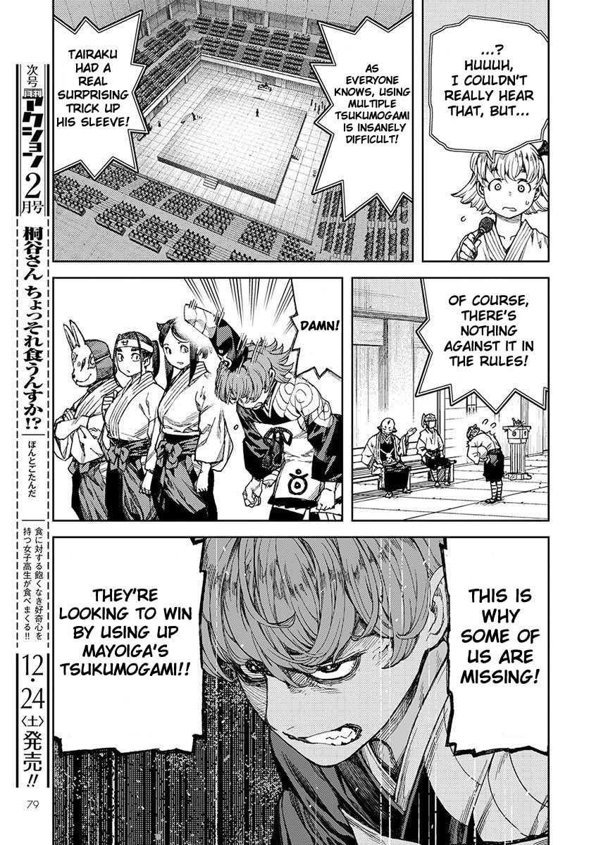 Tsugumomo Chapter 95 page 17 - Chapter 95: The Puppet Bands