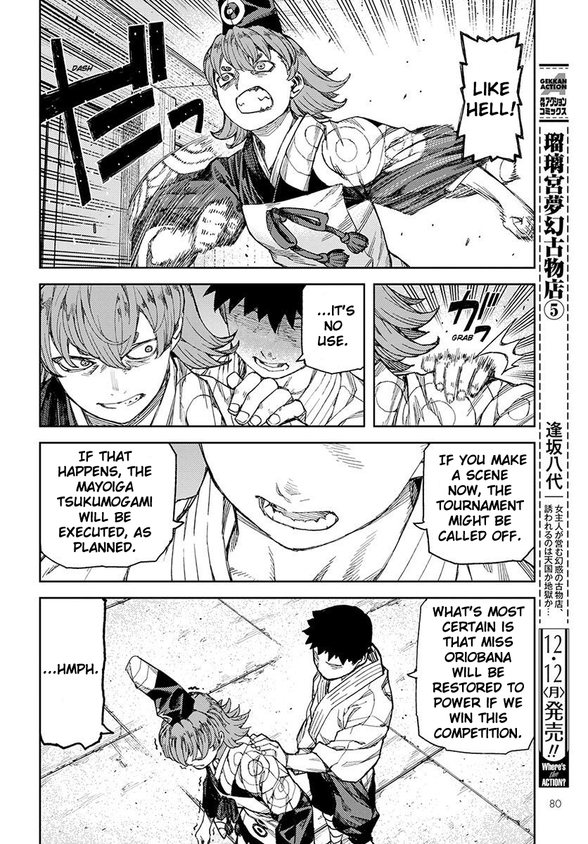 Tsugumomo Chapter 95 page 18 - Chapter 95: The Puppet Bands