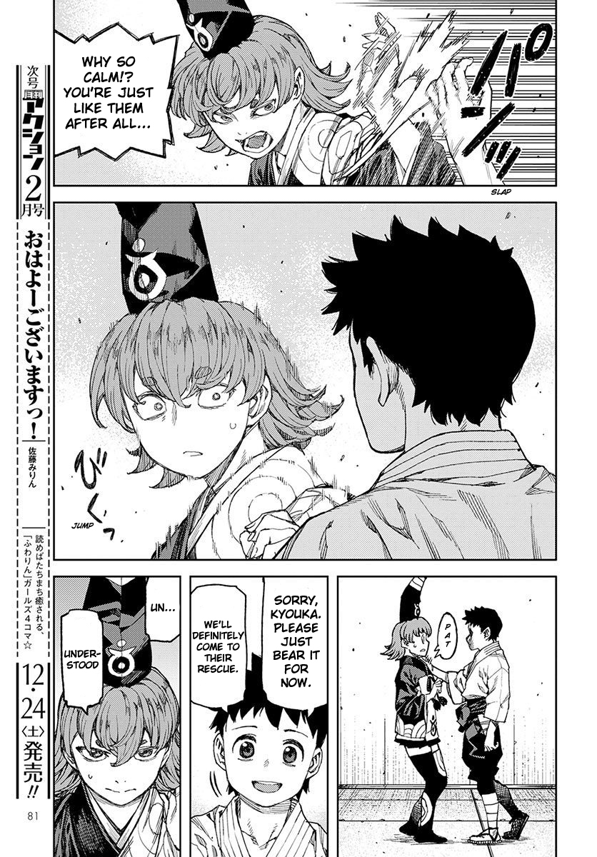 Tsugumomo Chapter 95 page 19 - Chapter 95: The Puppet Bands