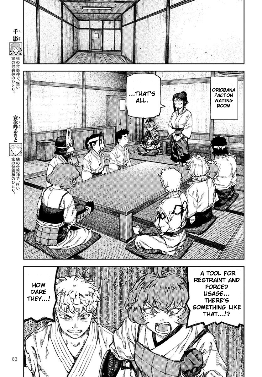 Tsugumomo Chapter 95 page 21 - Chapter 95: The Puppet Bands