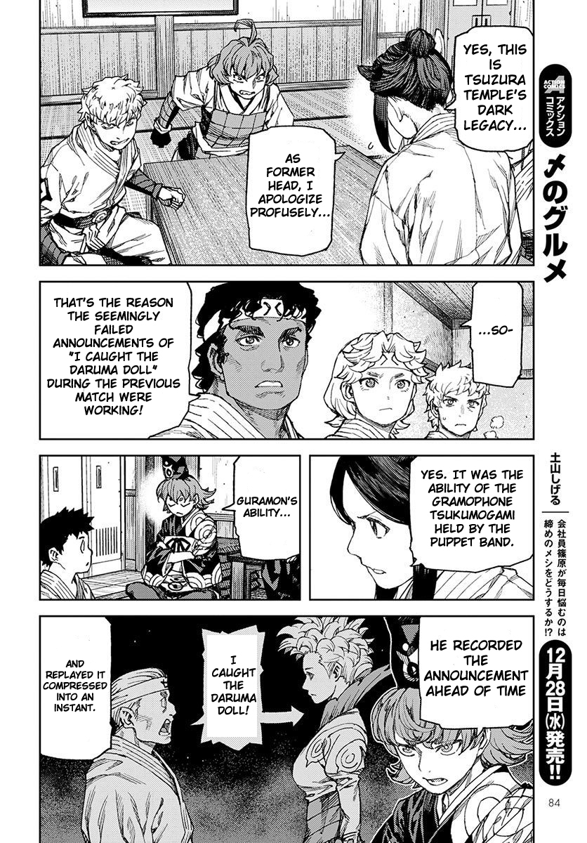 Tsugumomo Chapter 95 page 22 - Chapter 95: The Puppet Bands
