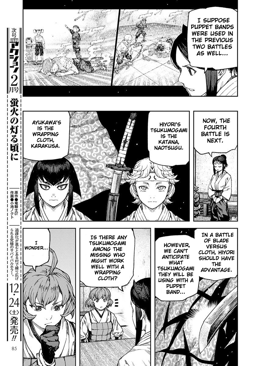 Tsugumomo Chapter 95 page 23 - Chapter 95: The Puppet Bands