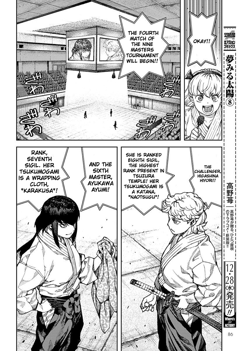 Tsugumomo Chapter 95 page 24 - Chapter 95: The Puppet Bands