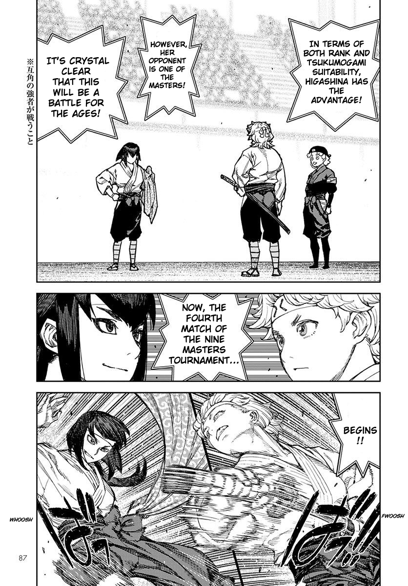 Tsugumomo Chapter 95 page 25 - Chapter 95: The Puppet Bands