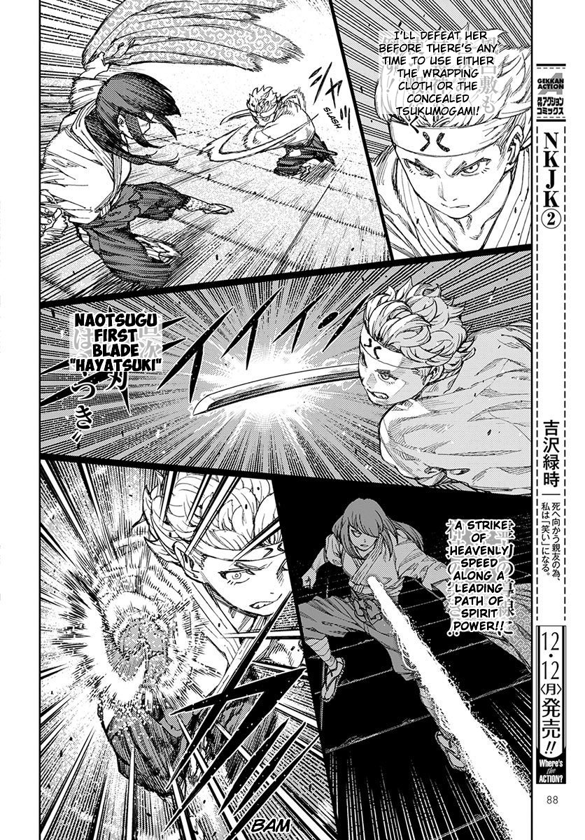 Tsugumomo Chapter 95 page 26 - Chapter 95: The Puppet Bands