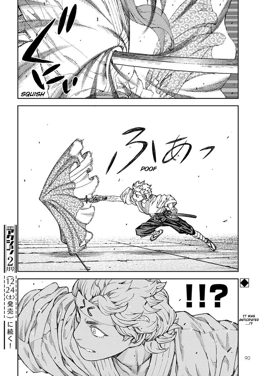 Tsugumomo Chapter 95 page 28 - Chapter 95: The Puppet Bands