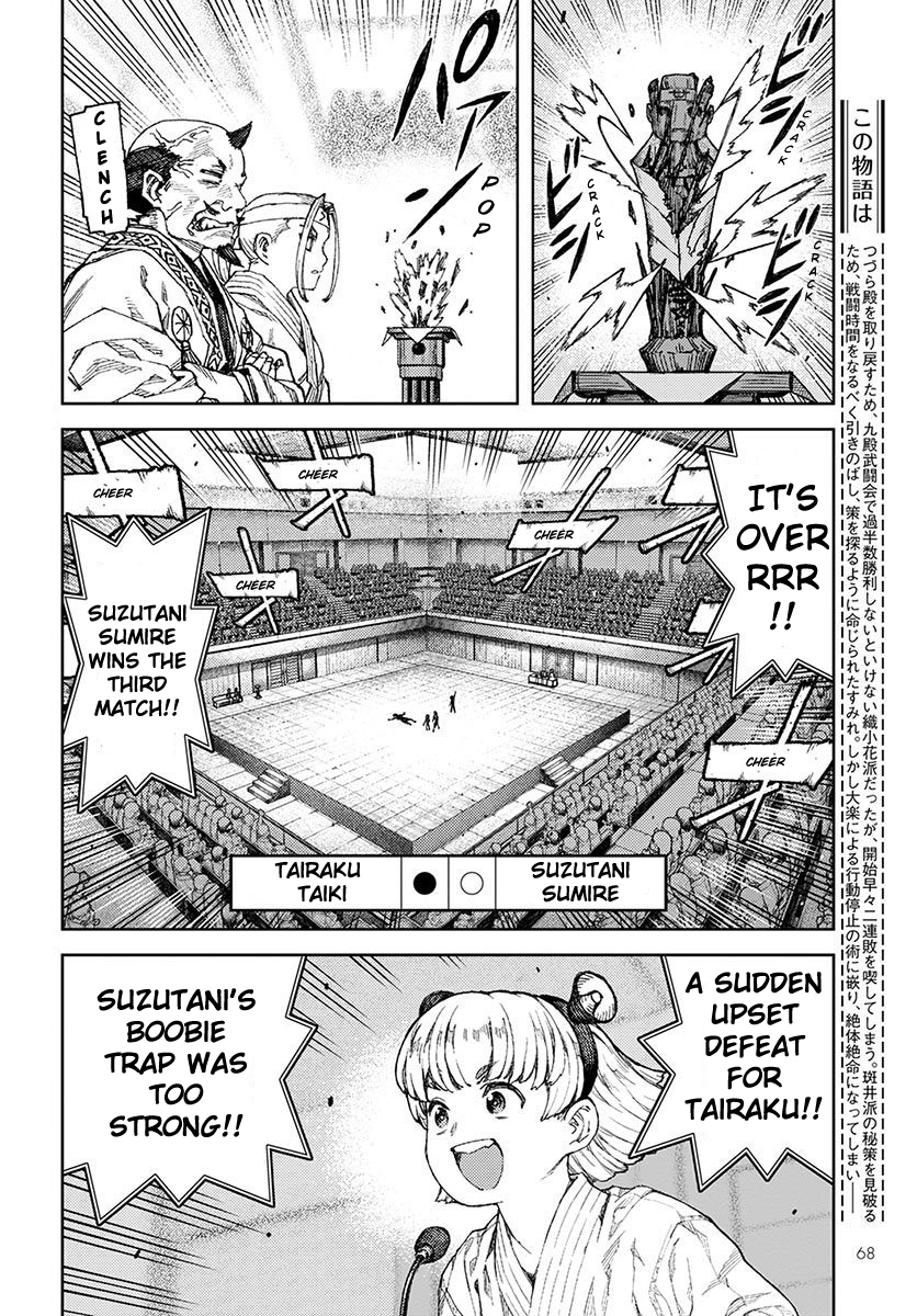 Tsugumomo Chapter 95 page 6 - Chapter 95: The Puppet Bands