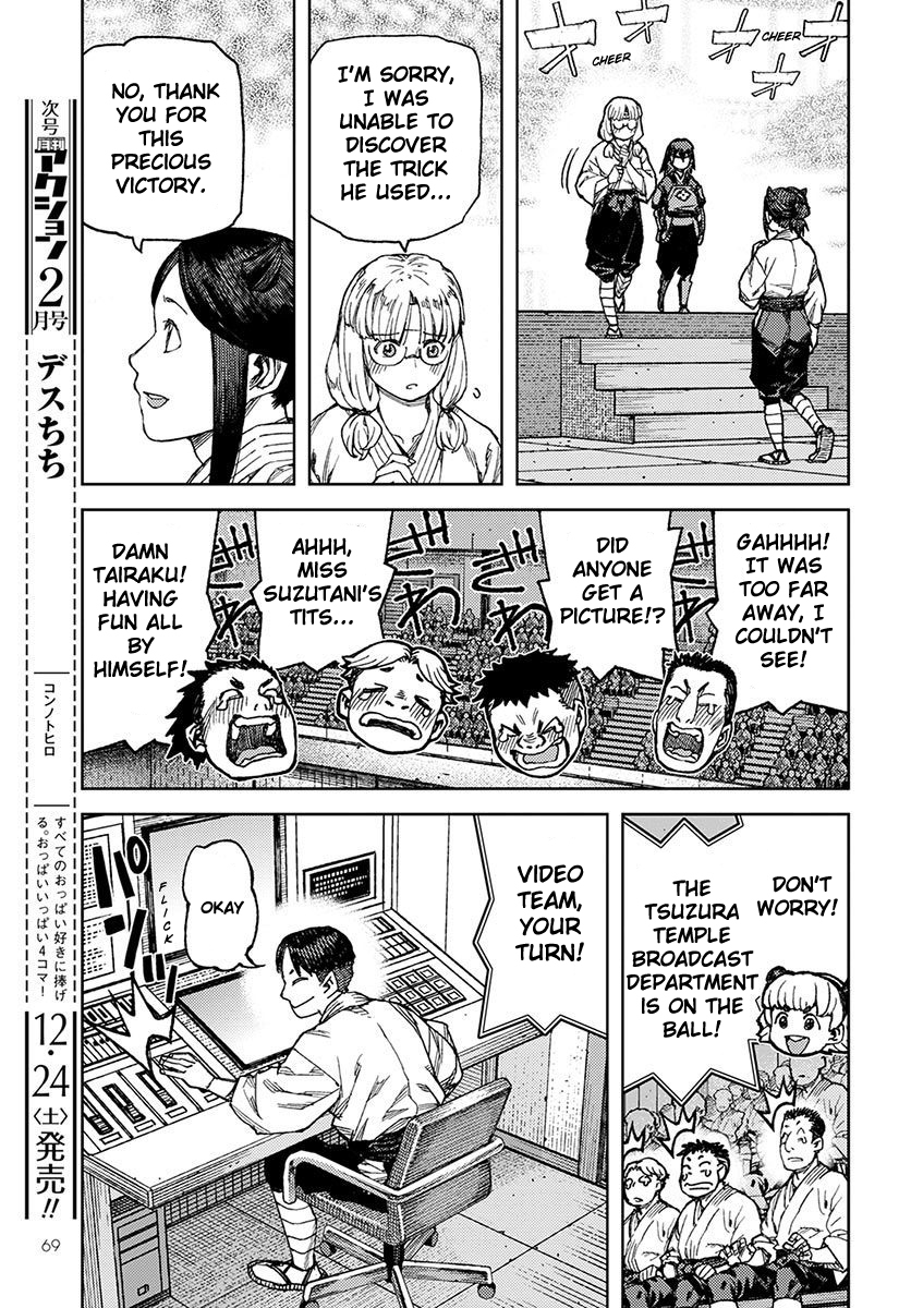 Tsugumomo Chapter 95 page 7 - Chapter 95: The Puppet Bands