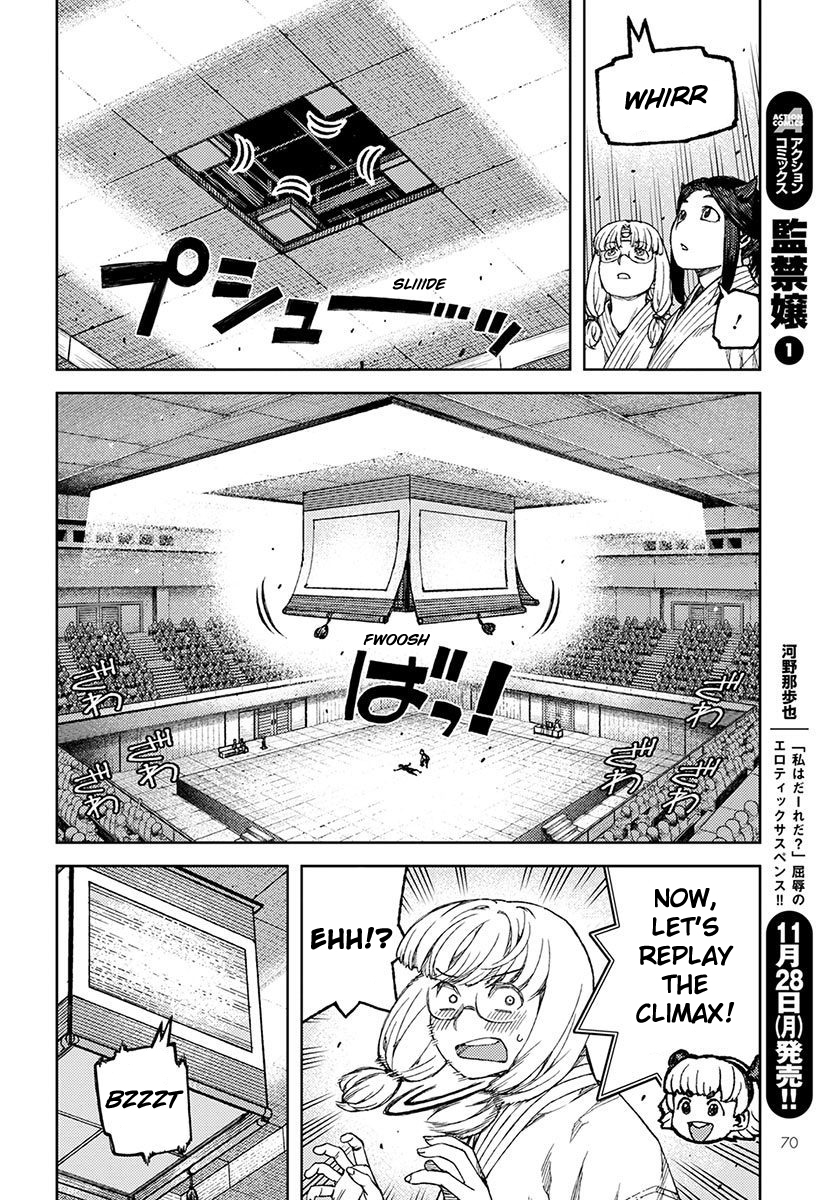 Tsugumomo Chapter 95 page 8 - Chapter 95: The Puppet Bands