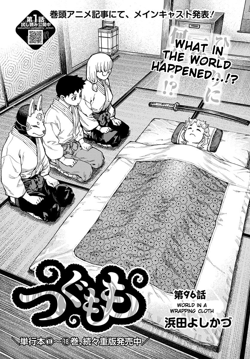Tsugumomo Chapter 96 page 1 - Chapter 96: Wrapping Cloth