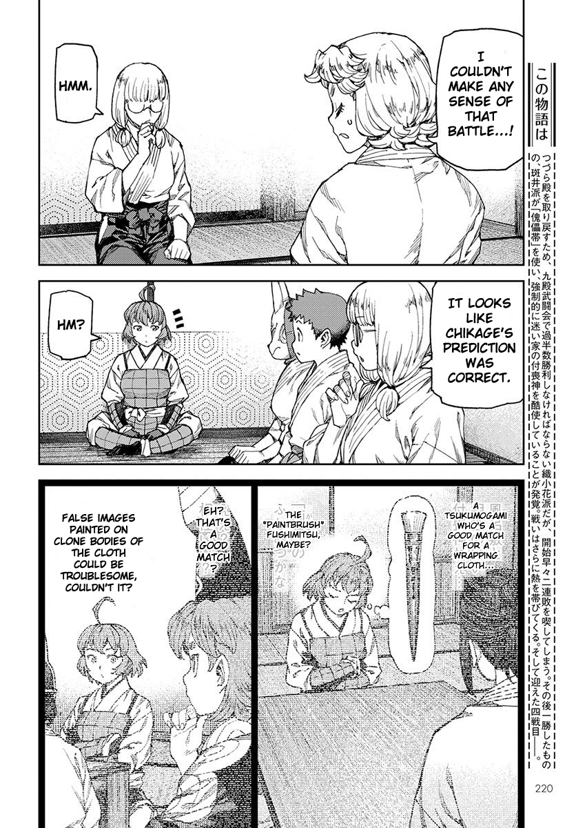 Tsugumomo Chapter 96 page 11 - Chapter 96: Wrapping Cloth