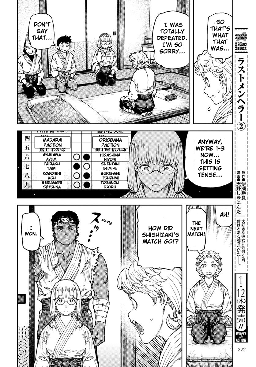 Tsugumomo Chapter 96 page 13 - Chapter 96: Wrapping Cloth