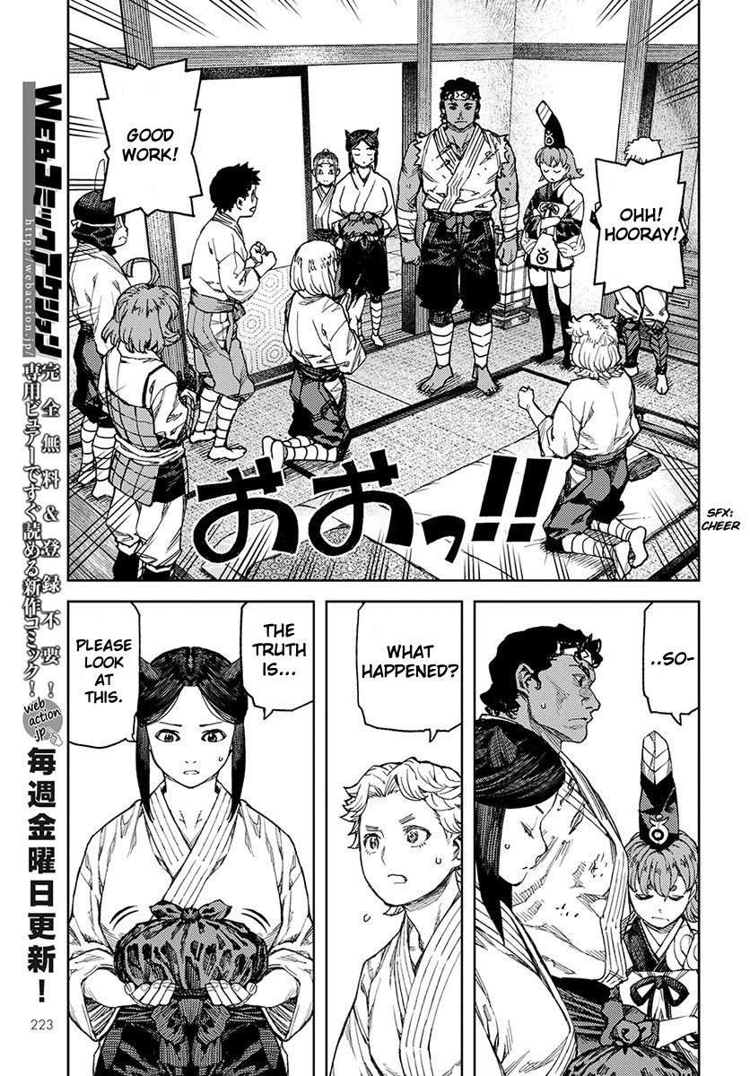 Tsugumomo Chapter 96 page 14 - Chapter 96: Wrapping Cloth