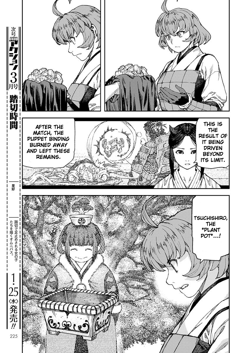 Tsugumomo Chapter 96 page 16 - Chapter 96: Wrapping Cloth