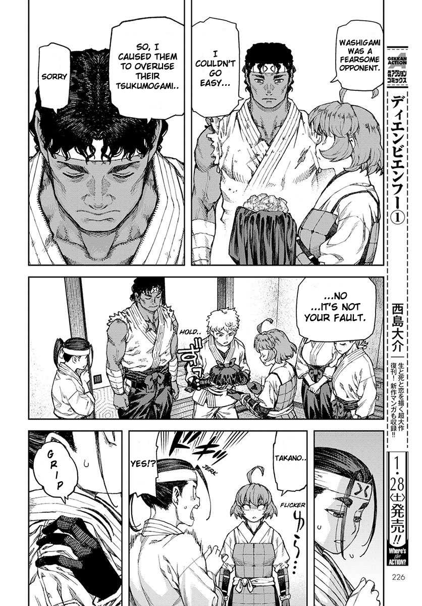 Tsugumomo Chapter 96 page 17 - Chapter 96: Wrapping Cloth