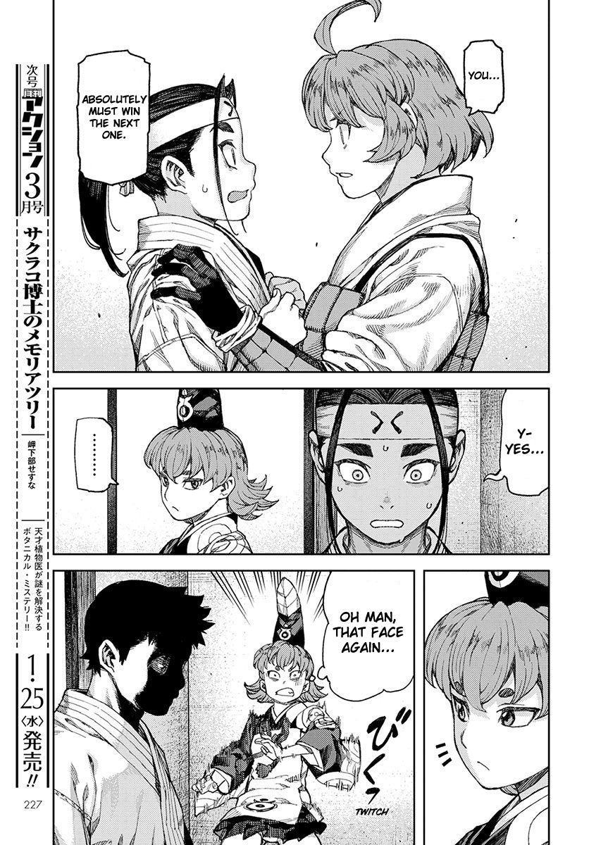 Tsugumomo Chapter 96 page 18 - Chapter 96: Wrapping Cloth