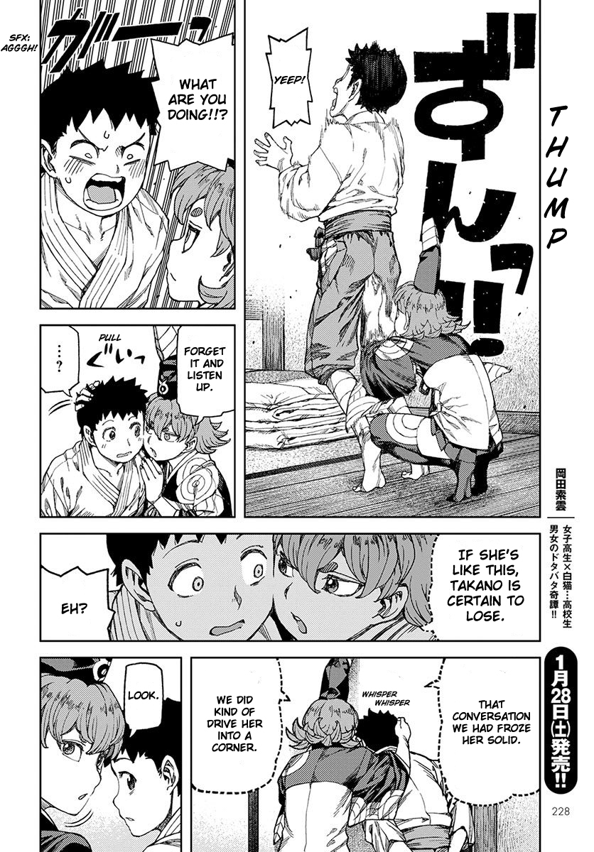 Tsugumomo Chapter 96 page 19 - Chapter 96: Wrapping Cloth
