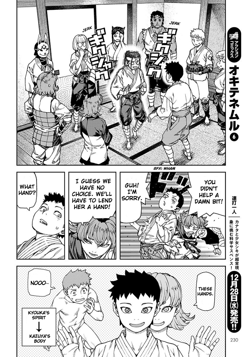 Tsugumomo Chapter 96 page 21 - Chapter 96: Wrapping Cloth