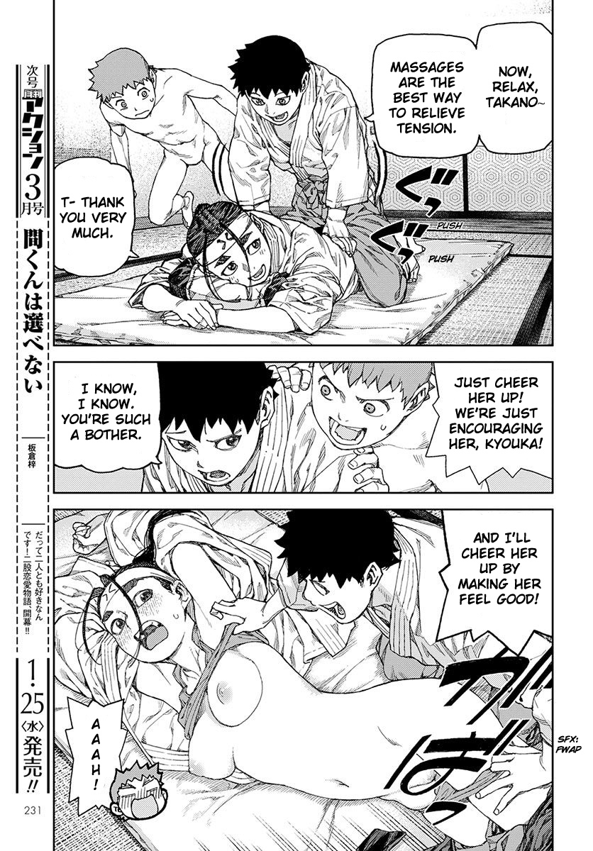 Tsugumomo Chapter 96 page 22 - Chapter 96: Wrapping Cloth