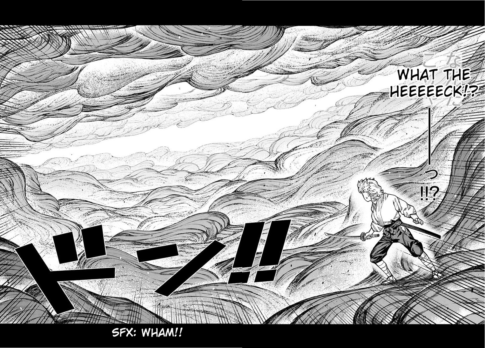 Tsugumomo Chapter 96 page 6 - Chapter 96: Wrapping Cloth