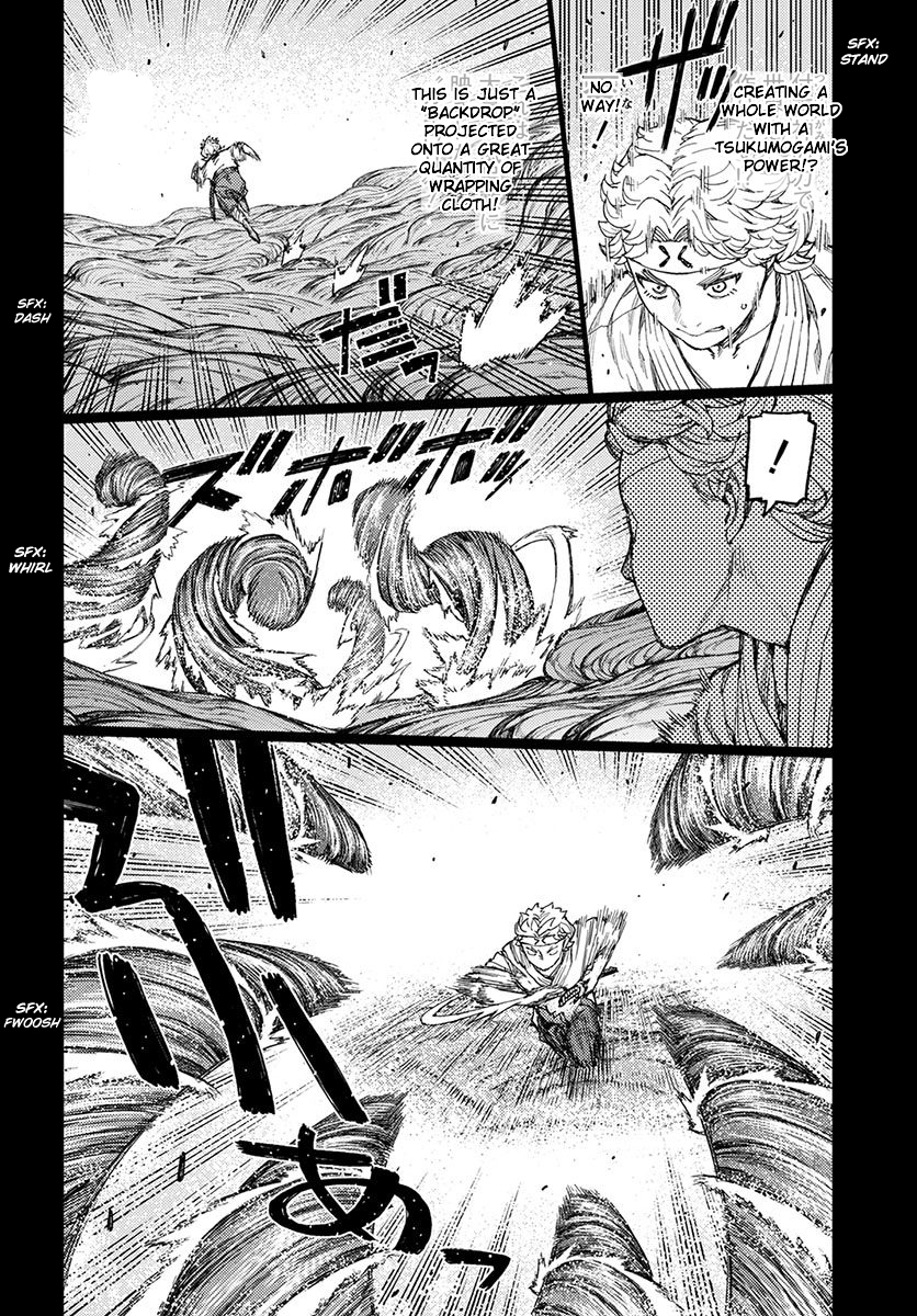 Tsugumomo Chapter 96 page 7 - Chapter 96: Wrapping Cloth