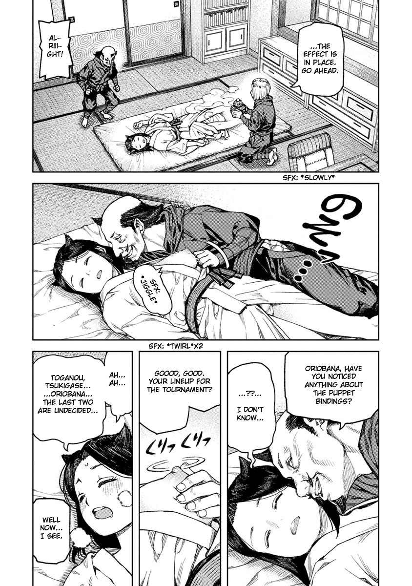 Tsugumomo Chapter 97.1 page 6 - Chapter 97.1: Madarai Before the Tournament