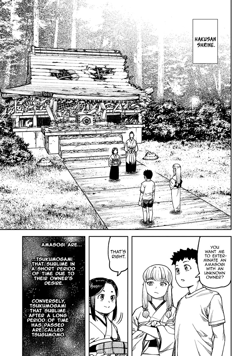 Tsugumomo Chapter 97.5 page 12 - Chapter 97.5 : Special Chapter - Daily Life In The Kagami Household