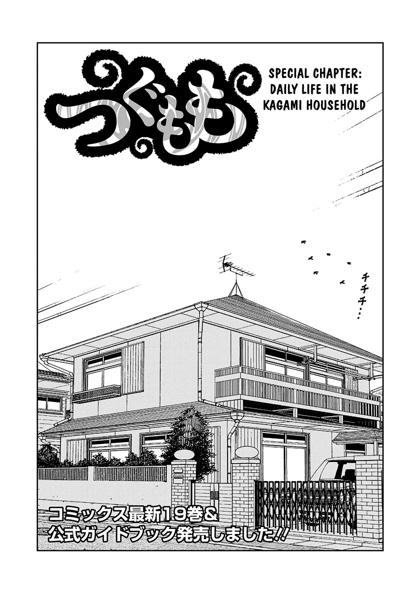 Tsugumomo Chapter 97.5 page 2 - Chapter 97.5 : Special Chapter - Daily Life In The Kagami Household