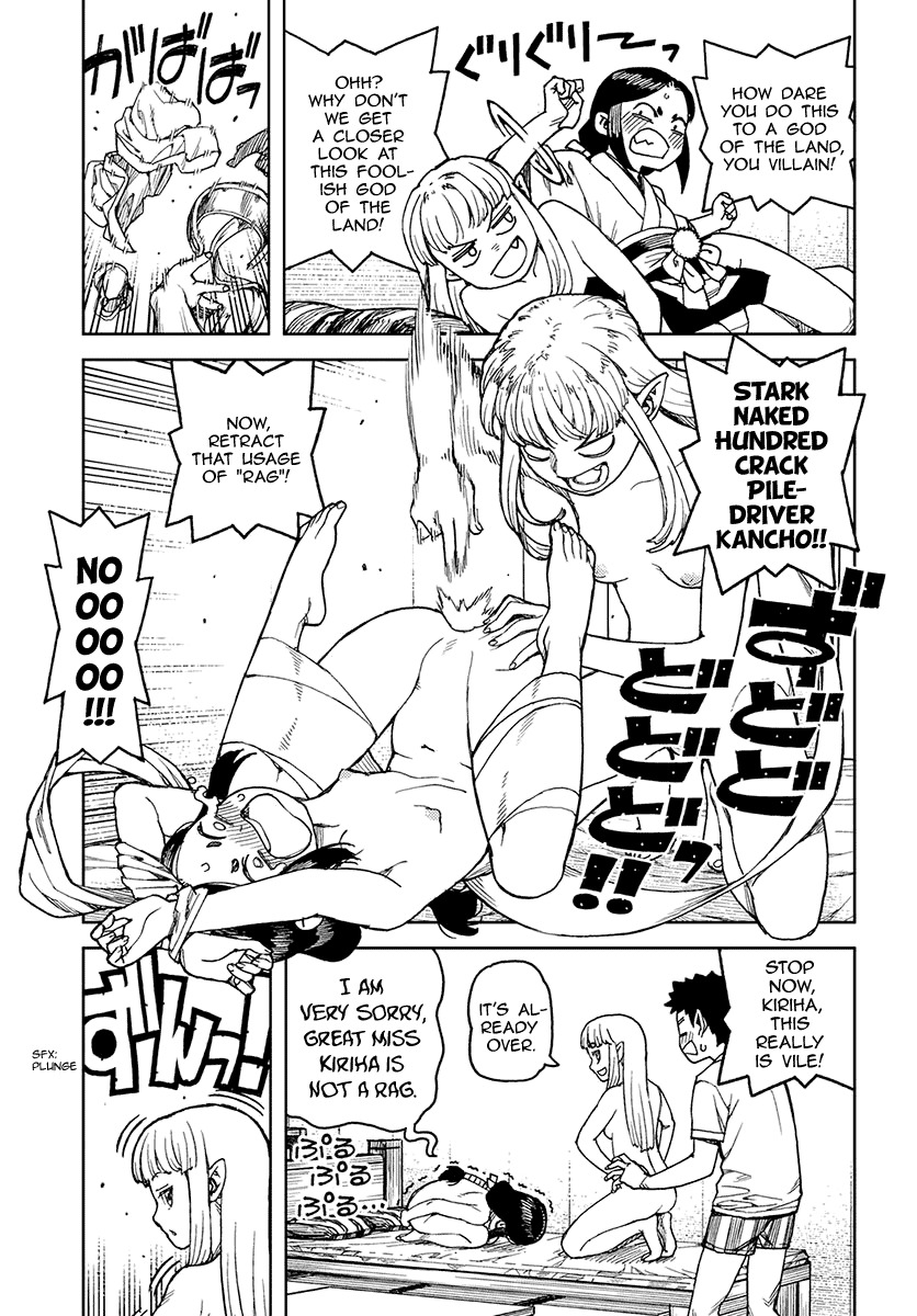 Tsugumomo Chapter 97.5 page 6 - Chapter 97.5 : Special Chapter - Daily Life In The Kagami Household