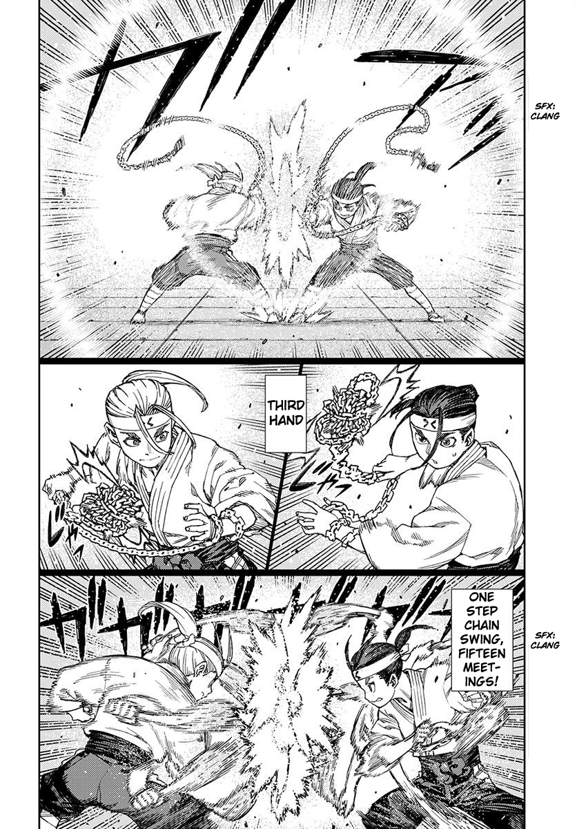 Tsugumomo Chapter 97 page 12 - Chapter 97: Sibling Bonds