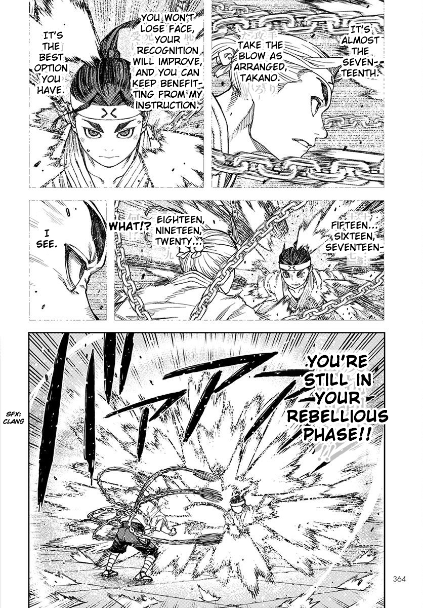 Tsugumomo Chapter 97 page 16 - Chapter 97: Sibling Bonds