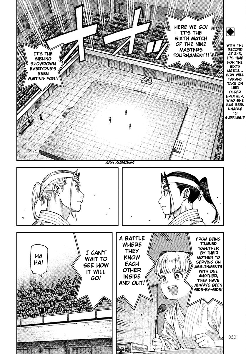 Tsugumomo Chapter 97 page 2 - Chapter 97: Sibling Bonds