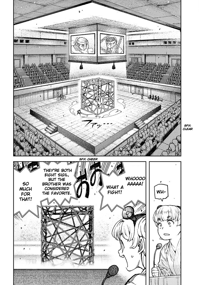 Tsugumomo Chapter 97 page 26 - Chapter 97: Sibling Bonds