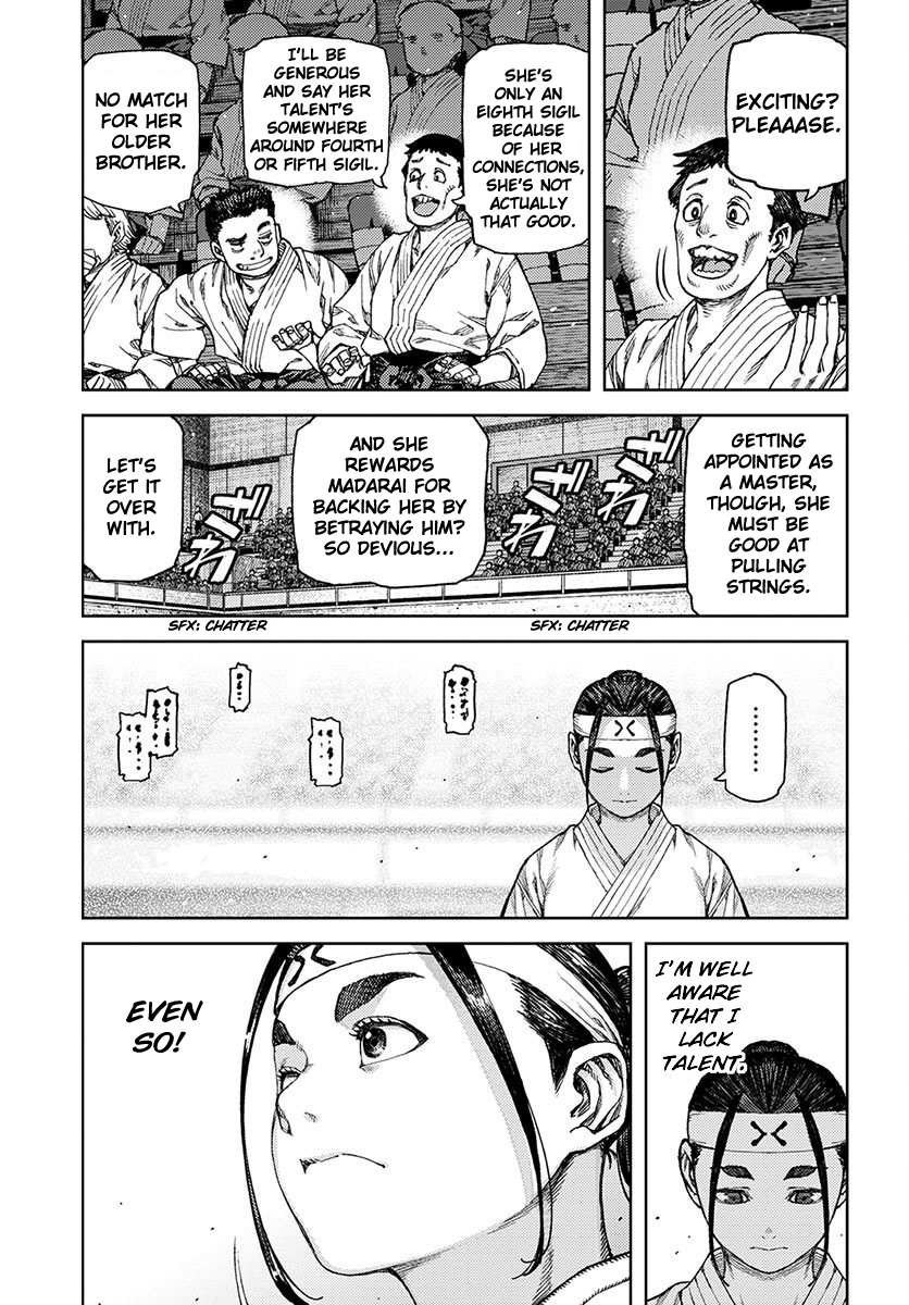 Tsugumomo Chapter 97 page 3 - Chapter 97: Sibling Bonds