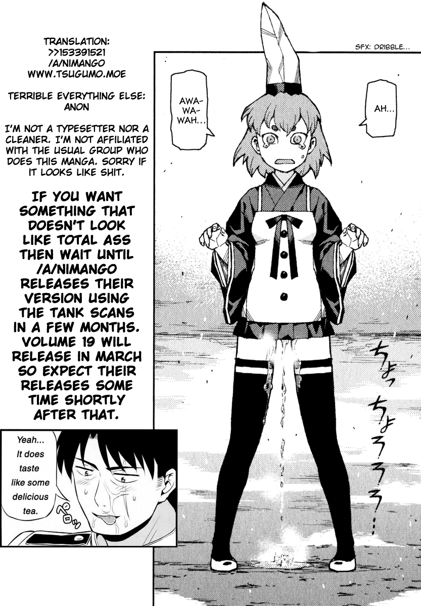 Tsugumomo Chapter 97 page 32 - Chapter 97: Sibling Bonds