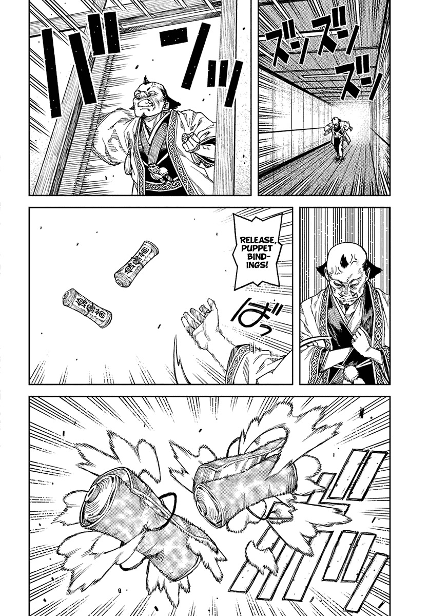 Tsugumomo Chapter 98 page 13 - Chapter 98: Explanation of the Sixth Match