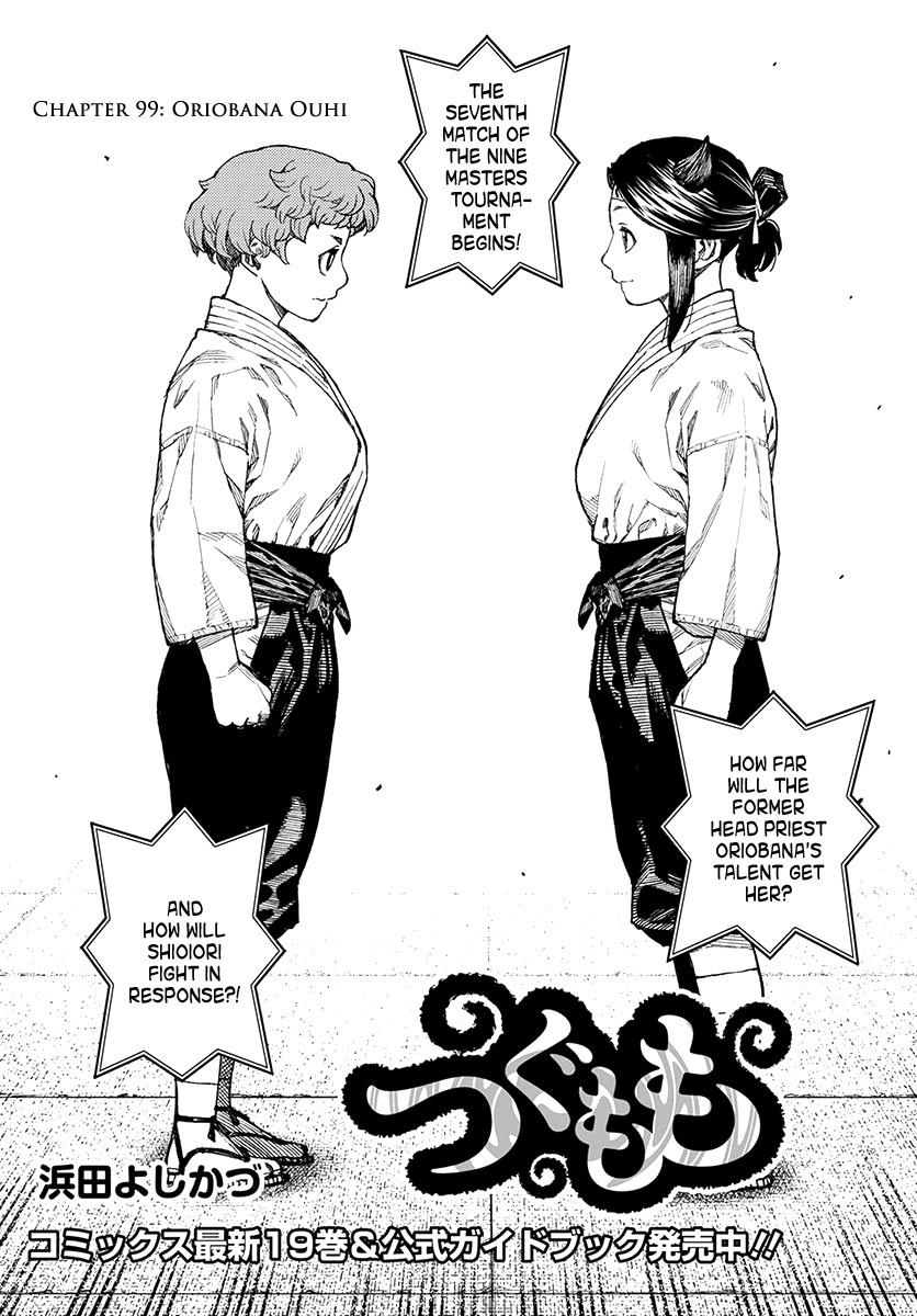 Tsugumomo Chapter 99 page 2 - Chapter 99: Oriobana Ouhi