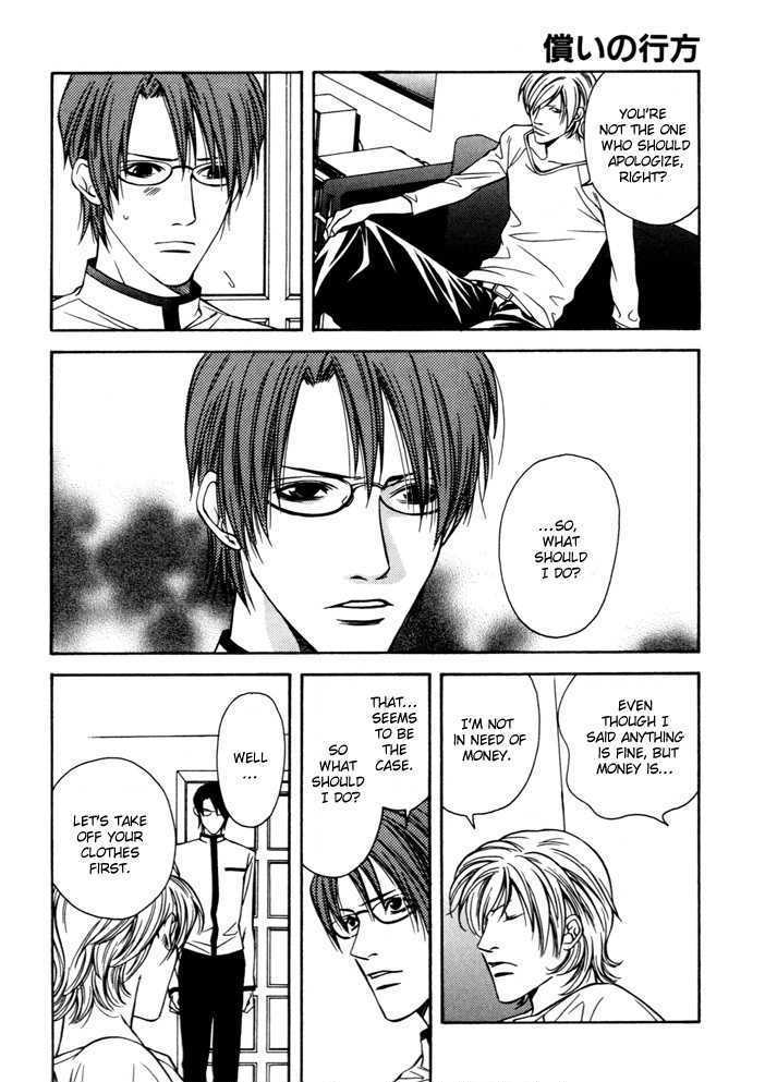 Tsugunai no yukue Chapter 1 page 11 - Chapter 1 : Tsugunai no Yukue