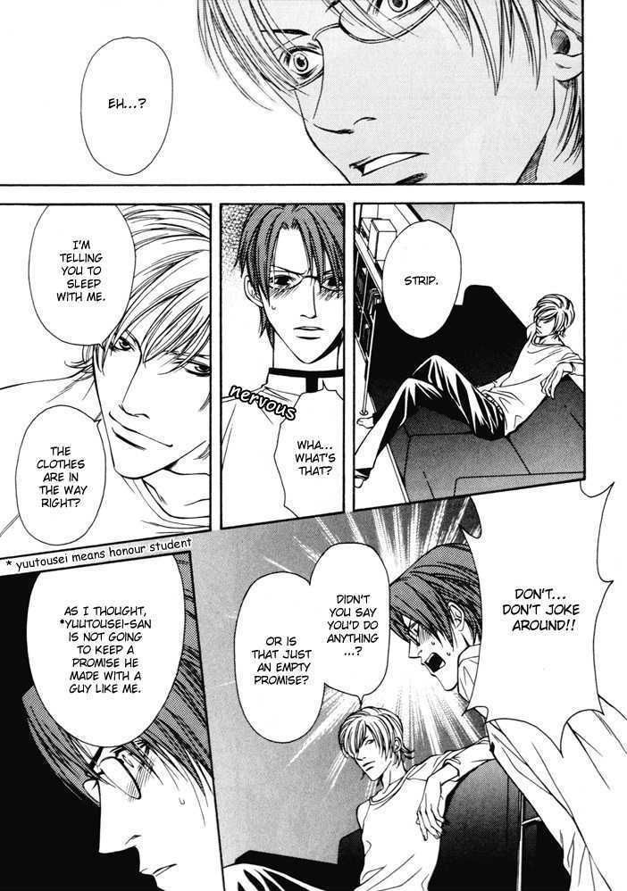 Tsugunai no yukue Chapter 1 page 12 - Chapter 1 : Tsugunai no Yukue