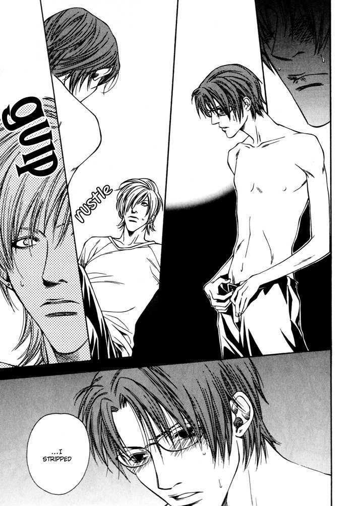 Tsugunai no yukue Chapter 1 page 14 - Chapter 1 : Tsugunai no Yukue