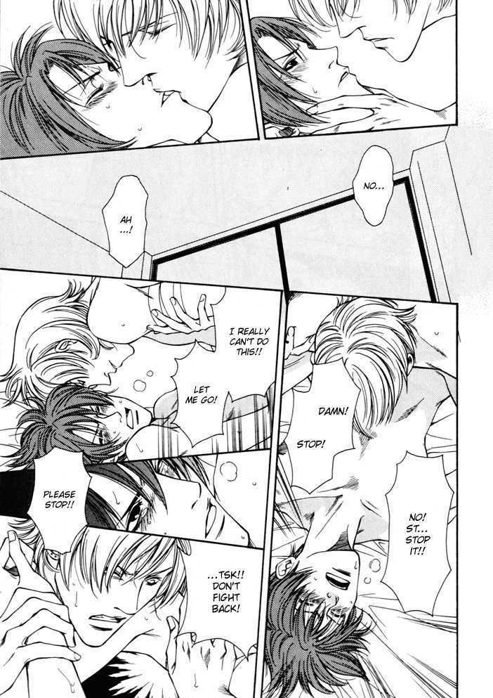 Tsugunai no yukue Chapter 1 page 16 - Chapter 1 : Tsugunai no Yukue