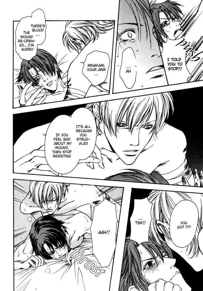Tsugunai no yukue Chapter 1 page 17 - Chapter 1 : Tsugunai no Yukue