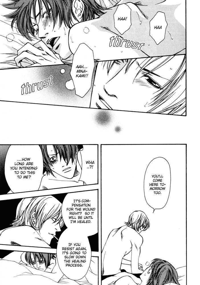 Tsugunai no yukue Chapter 1 page 18 - Chapter 1 : Tsugunai no Yukue