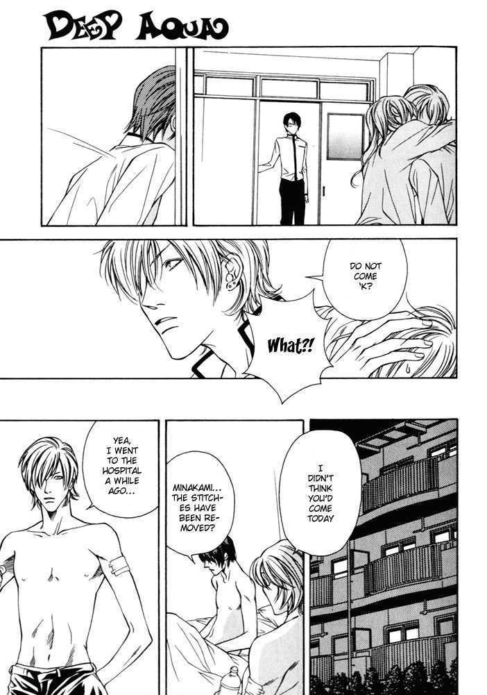 Tsugunai no yukue Chapter 1 page 22 - Chapter 1 : Tsugunai no Yukue